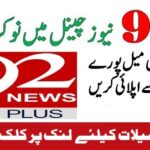 92 News HD Plus