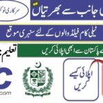 National Technology Council