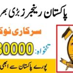 Punjab Rangers Teaching Hospital