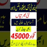 University of Health Sciences Lahore