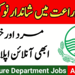 Agriculture Department Punjab