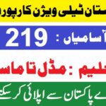 Pakistan Television Corporation PTV