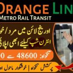 Orange Line Metro Rail